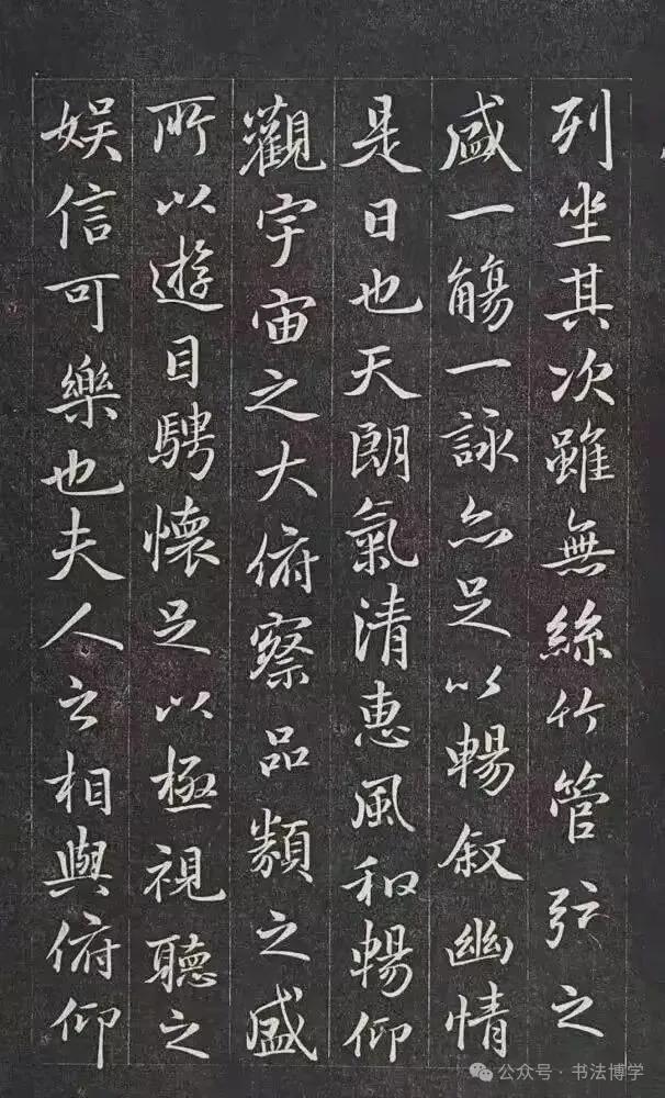 麻将胡了模拟器-南宋昏君赵构临《兰亭序》，其书法之美，估计王羲之见了也得惊讶一下吧！