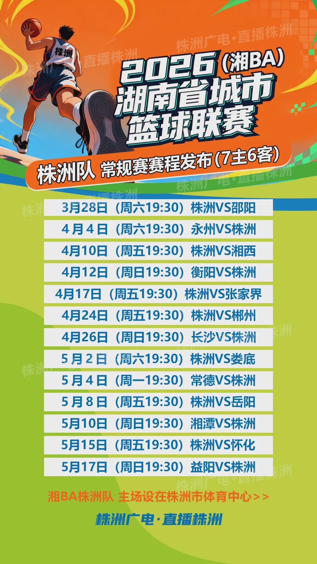 麻将胡了模拟器-强强对话，明天二开！